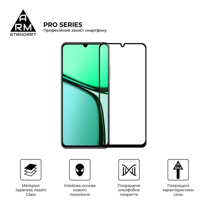 Стекло защитное Armorstandart Pro Realme C61 4G Black (ARM80507) изображение 2