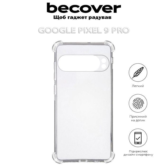 Чохол до мобільного телефона BeCover Anti-Shock Google Pixel 9 Pro Clear (712312) зображення 4