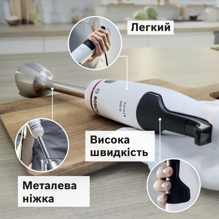 Блендер Bosch MSM4W221 изображение 4
