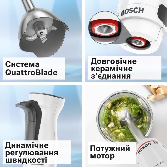 Блендер Bosch MSM4W221 изображение 5