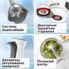 Блендер Bosch MSM4W221 изображение 5