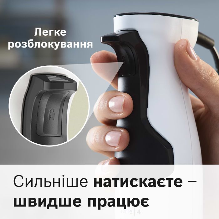 Блендер Bosch MSM4W221 изображение 6