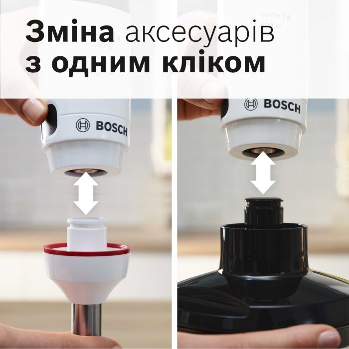 Блендер Bosch MSM4W221 изображение 8