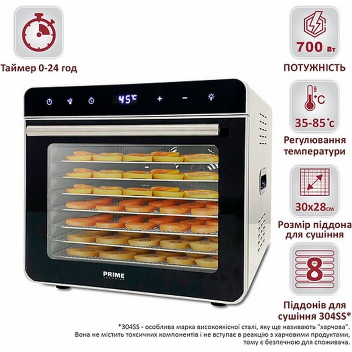 Сушка для овощей и фруктов PRIME Technics PFD 708 S изображение 11