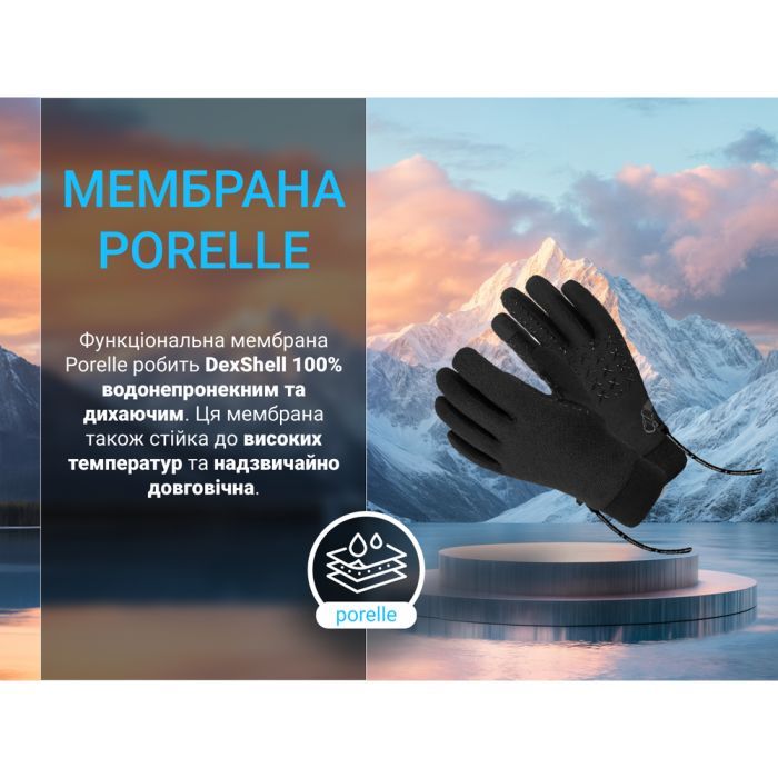 Водонепроницаемые перчатки Dexshell StretchFit 2.0 Gloves чорні розмір S (DG90906BLK2.0-S) изображение 5