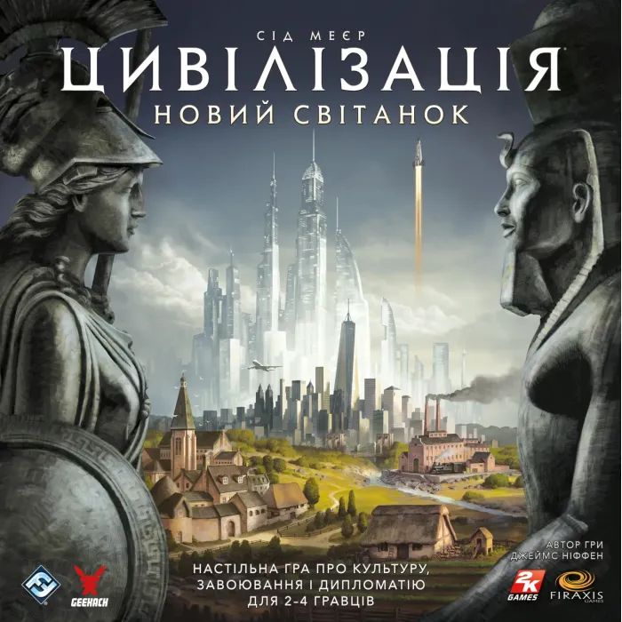 Настольная игра Geekach Games Цивилизация. Новый рассвет (Civilization: A New Dawn) (укр.) (GKCH194cv)