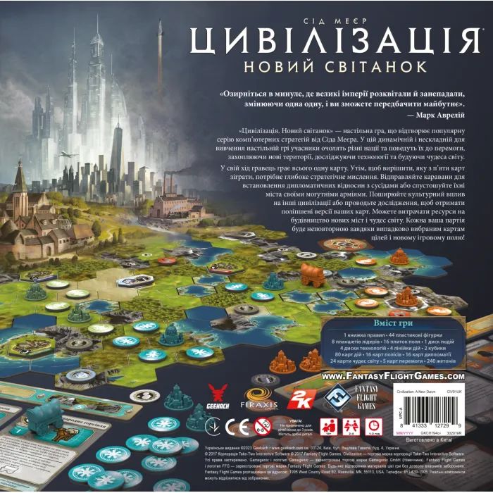 Настольная игра Geekach Games Цивилизация. Новый рассвет (Civilization: A New Dawn) (укр.) (GKCH194cv) изображение 7
