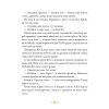 Книга Українські казки - Катерина Разінькова Vivat (9786171705333) изображение 8