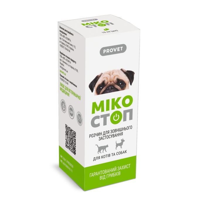 Капли для животных ProVET Микостоп Для кошек и собак Для наружного применения Противогрибковый препарат 10 мл (4823082427383) изображение 2