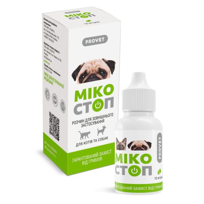 Капли для животных ProVET Микостоп Для кошек и собак Для наружного применения Противогрибковый препарат 10 мл (4823082427383) изображение 4