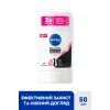 Антиперспірант Nivea Clear Чорне та Біле Невидимий 50 мл (42438991) зображення 2