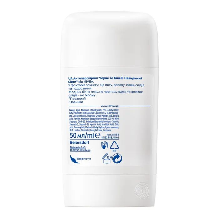 Антиперспірант Nivea Clear Чорне та Біле Невидимий 50 мл (42438991) зображення 7