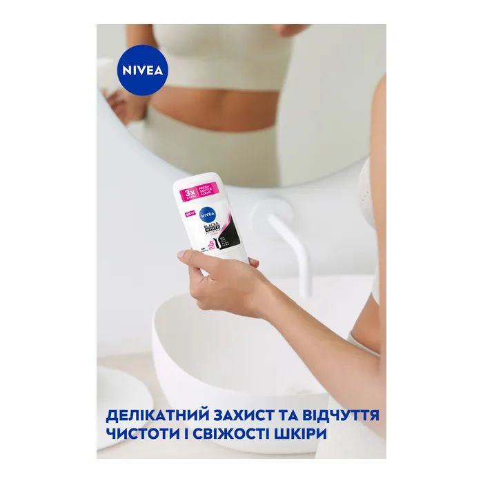 Антиперспірант Nivea Clear Чорне та Біле Невидимий 50 мл (42438991) зображення 8
