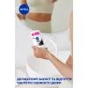 Антиперспірант Nivea Clear Чорне та Біле Невидимий 50 мл (42438991) зображення 8
