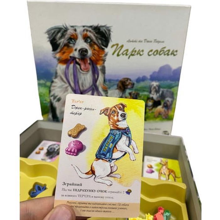 Настольная игра Games 7 Days Парк собак (Dog Park) (укр.) (DP001U) изображение 4