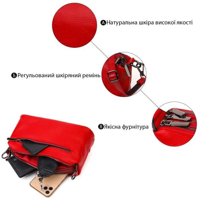 Сумка Vintage Из натуральной кожи Красная (22102) изображение 4