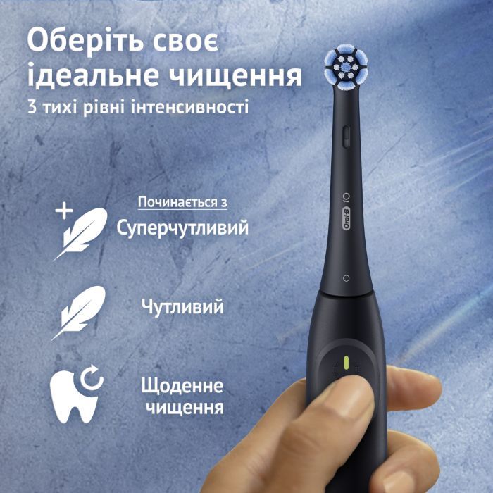 Електрична зубна щітка Oral-B iO2 Series Night Black + Travel Case зображення 3
