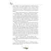 Книга Таємний сад - Френсіс Бернет Видавництво РМ (9786178512668) зображення 7