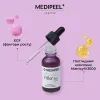 Сироватка для обличчя Medi-Peel Eazy Filler Ampoule З пептидами та EGF від зморщок 30 мл (8809941820324) зображення 4