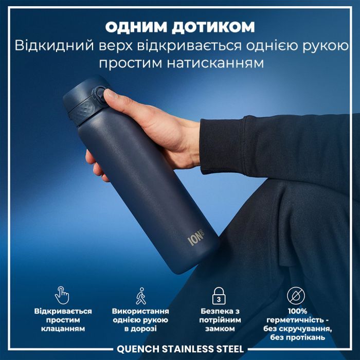 Пляшка для води ION8 OneTouch Stainless Steel 1200 мл Grey (I8SS1000GRY) зображення 2