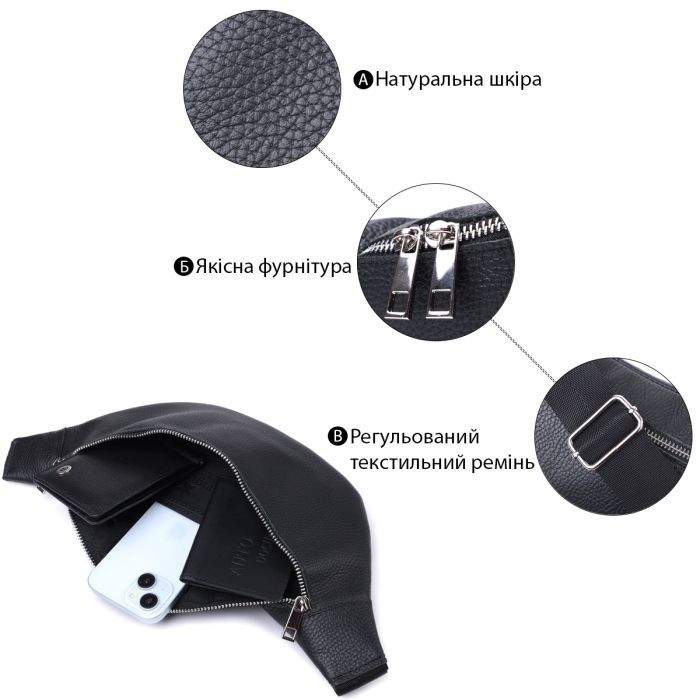 Сумка Shvigel Бананка унісекс з натуральної шкіри Чорна (22824) зображення 4