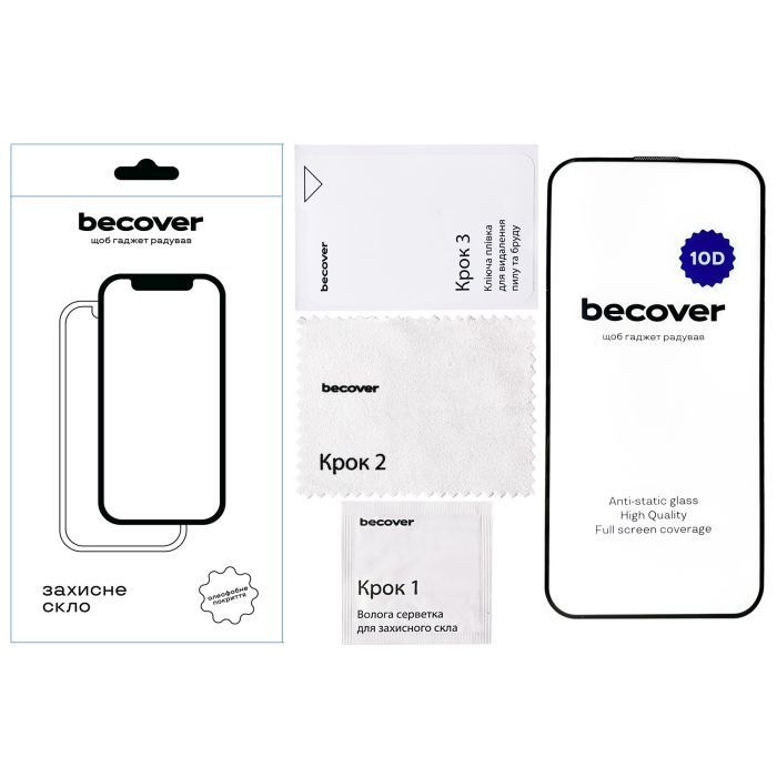 Скло захисне BeCover Honor 200 lite 10D Black (713162) зображення 4