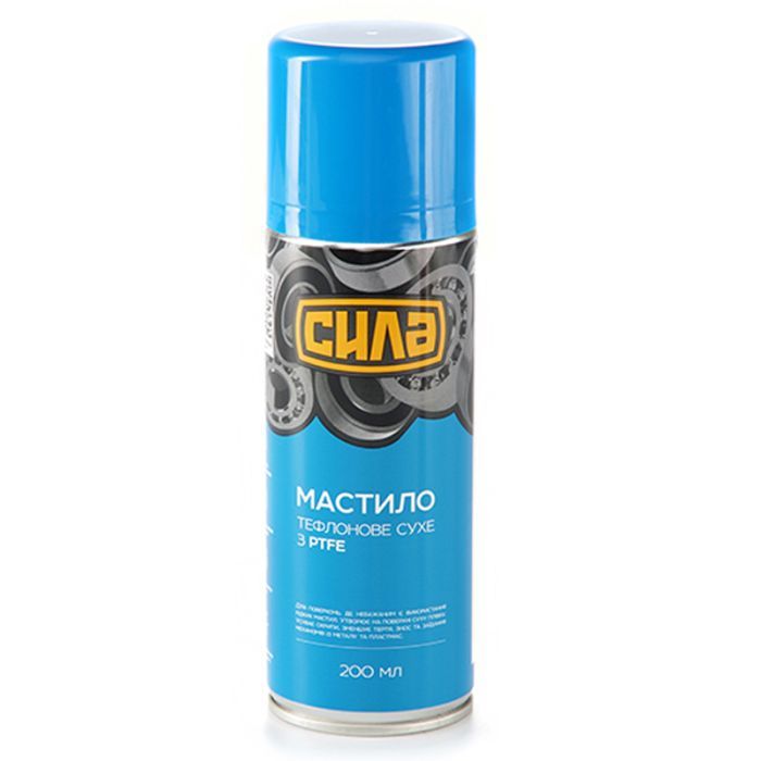 Смазка автомобильная СИЛА сухе з PTFE 200 мл (951484)
