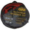 Провода для запуска для автомобиля СИЛА 500А/3,5м (900307) изображение 4