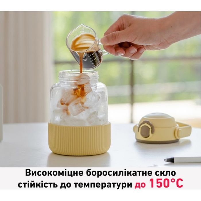 Бутылка для воды Buydeem DG78 800 мл Mellow Yellow (DG78-MY) изображение 3