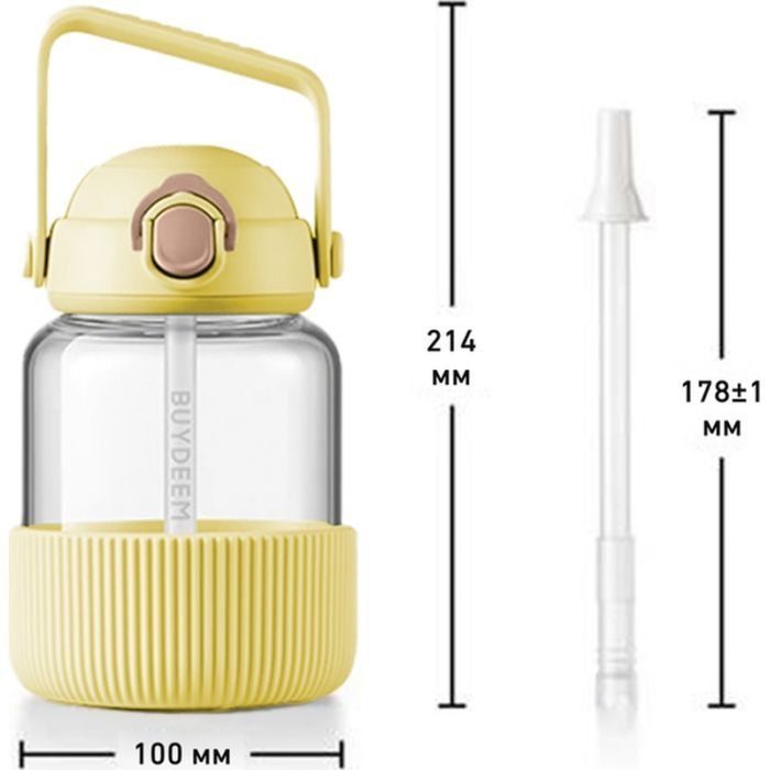 Бутылка для воды Buydeem DG78 800 мл Mellow Yellow (DG78-MY) изображение 9