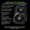 Компьютер Artline Gaming G77 (G77v51) изображение 10