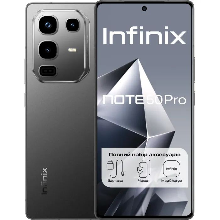 Мобільний телефон Infinix Note 50 Pro 12/256Gb Titanium Grey (4894947068324)