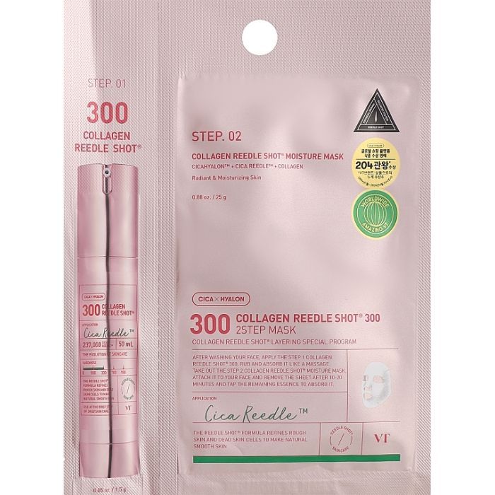 Маска для обличчя VT Cosmetics Collagen Reedle Shot 300 2 Step Mask (8803463010072)