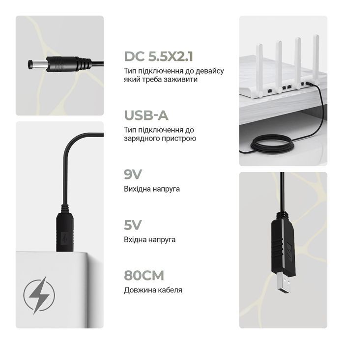 Кабель питания USB to DC 5.5x2.1 9V 0.8m Armorstandart (ARM65662) изображение 2