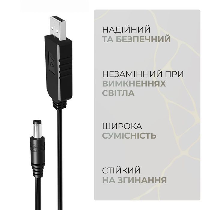 Кабель питания USB to DC 5.5x2.1 9V 0.8m Armorstandart (ARM65662) изображение 4