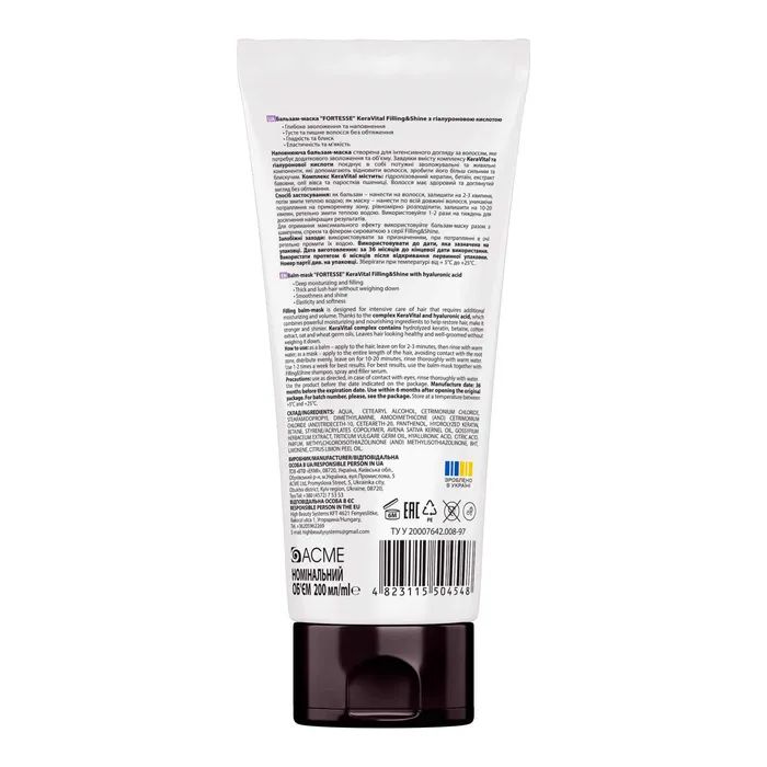 Маска для волос Fortesse Professional Filling & Shine С гиалуроновой кислотой 200 мл (4823115504548) изображение 2