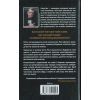 Книга Роза Меддер - Стівен Кінг КСД (9786171514225) зображення 2