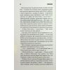 Книга Роза Меддер - Стівен Кінг КСД (9786171514225) зображення 6