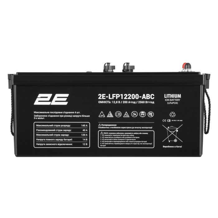 Батарея LiFePo4 2E 12V-200Ah, ABC 4S (2E-LFP12200-ABC) зображення 2
