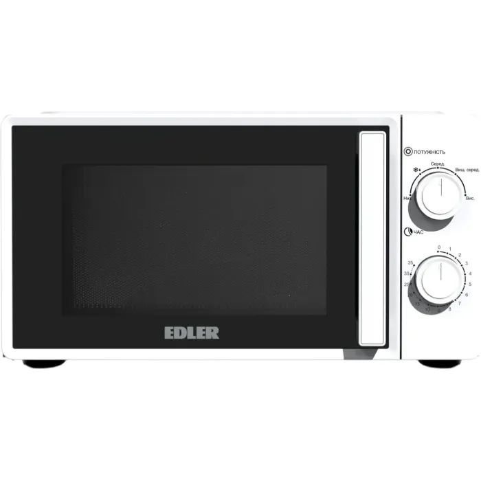 Мікрохвильова піч Edler EDMS-2071WMH