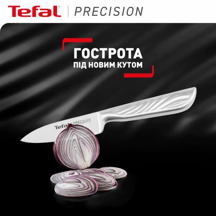 Кухонный нож Tefal Precision для овочів, 9см, нержавіюча сталь (K2890124) изображение 3