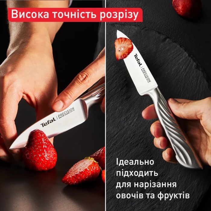 Кухонный нож Tefal Precision для овочів, 9см, нержавіюча сталь (K2890124) изображение 6