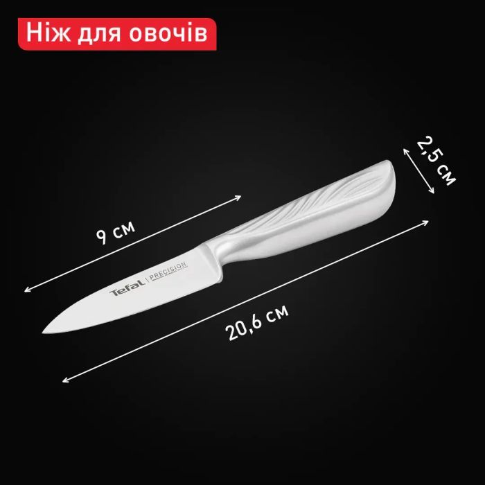 Кухонный нож Tefal Precision для овочів, 9см, нержавіюча сталь (K2890124) изображение 8