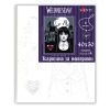 Картина по номерам Santi Wednesday Nevermore Academy 40х50 см (955059) изображение 2