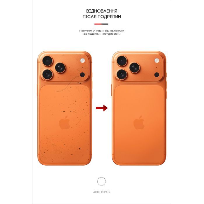 Пленка защитная Armorstandart Back panel Carbone Apple iPhone 17 Pro Max Transparent (ARM86201) изображение 3