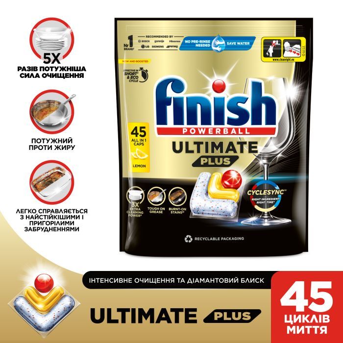 Таблетки для посудомоечных машин Finish Ultimate Plus All in 1 Lemon 45 шт. (5908252010998) изображение 2