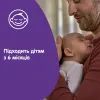 Средство для купания Johnson’s baby Перед сном 750 мл (3574669908665) изображение 3
