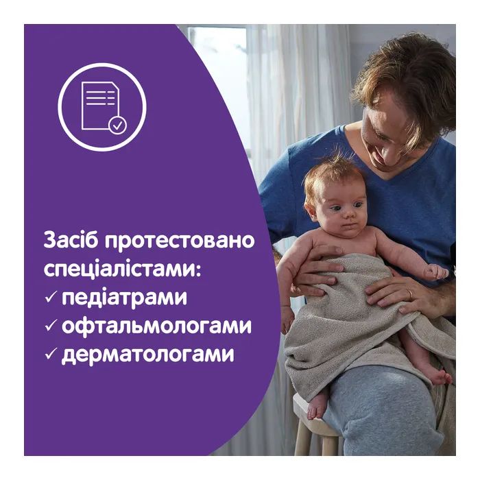 Средство для купания Johnson’s baby пена Перед сном 300 мл (3574661427515) изображение 6