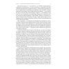 Книга Американська війна в Афганістані - Картер Малкасян Наш Формат (9786178277871) изображение 14