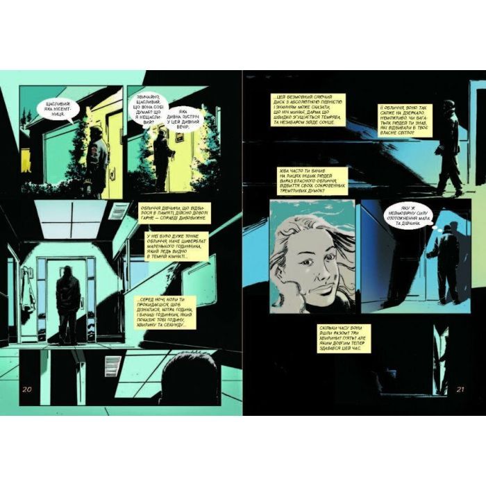 Комікс 451° за Фаренгейтом. Графічний роман - Рей Бредбері, Тім Гемілтон Фабула (9786175223598) зображення 10